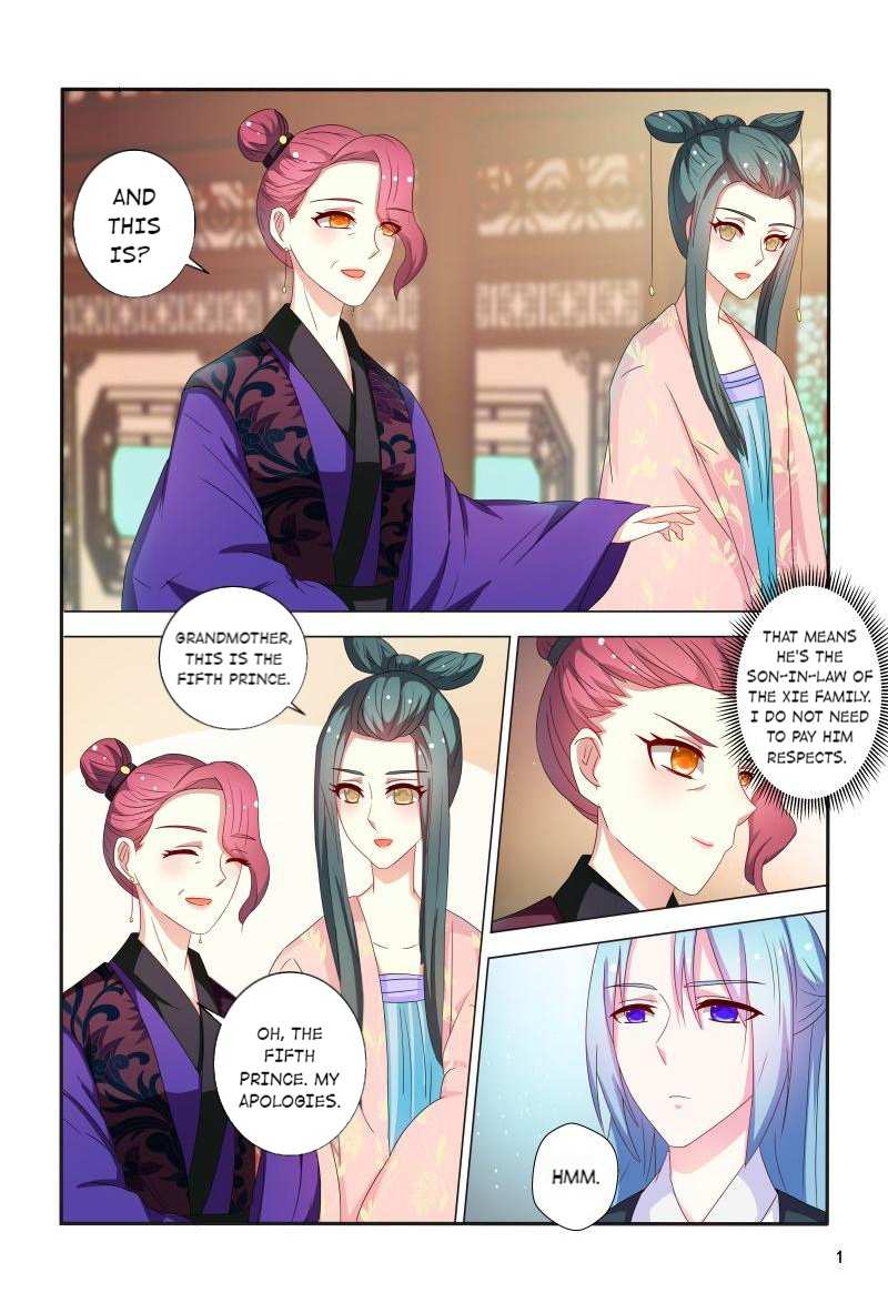 Physician Princess Chapter 82 - page 2