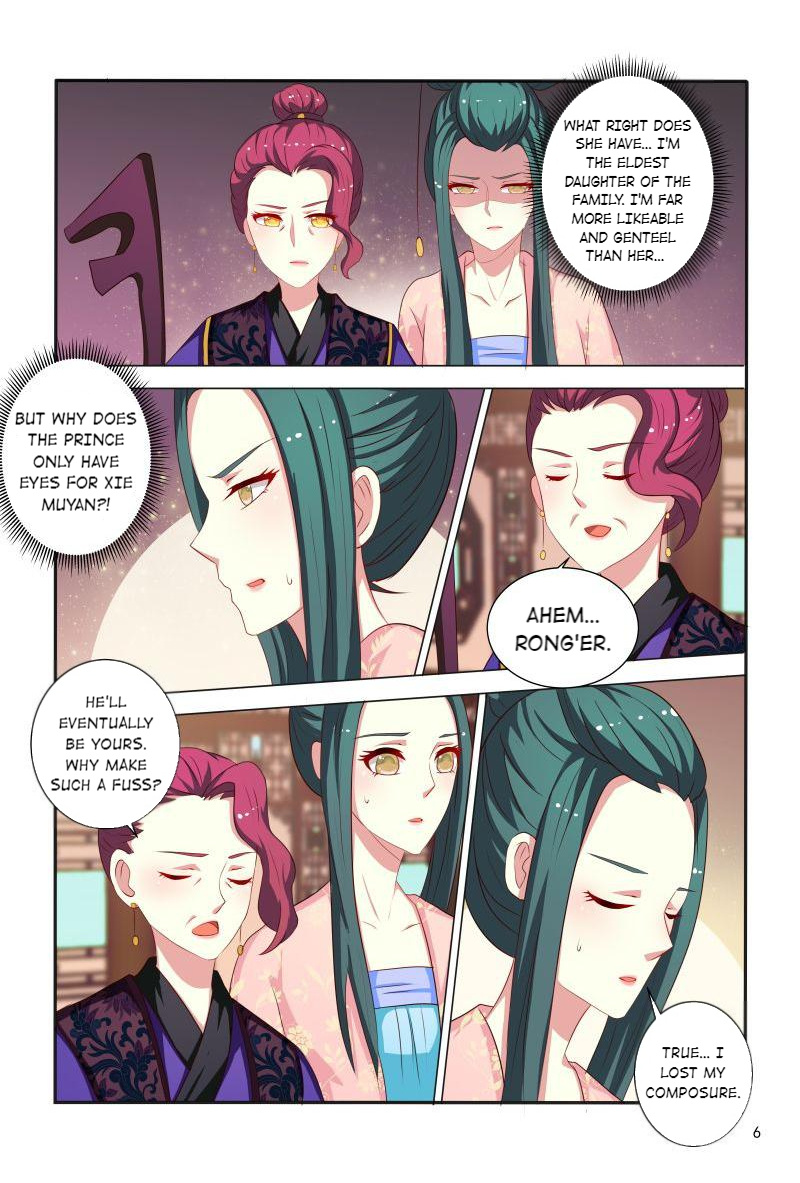 Physician Princess Chapter 82 - page 7