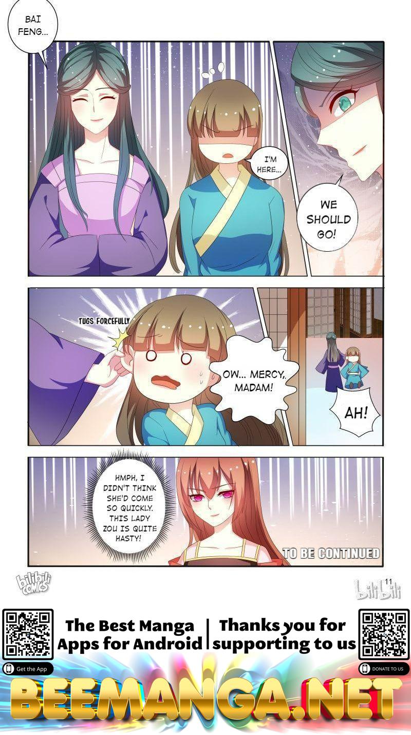 Physician Princess Chapter 78 - page 12