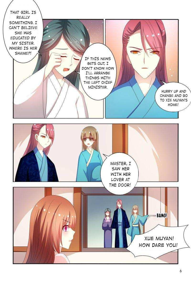 Physician Princess Chapter 78 - page 7