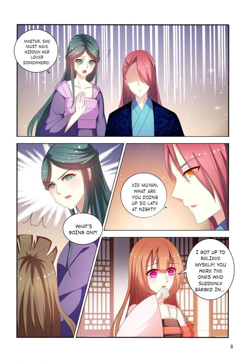 Physician Princess Chapter 78 - page 9