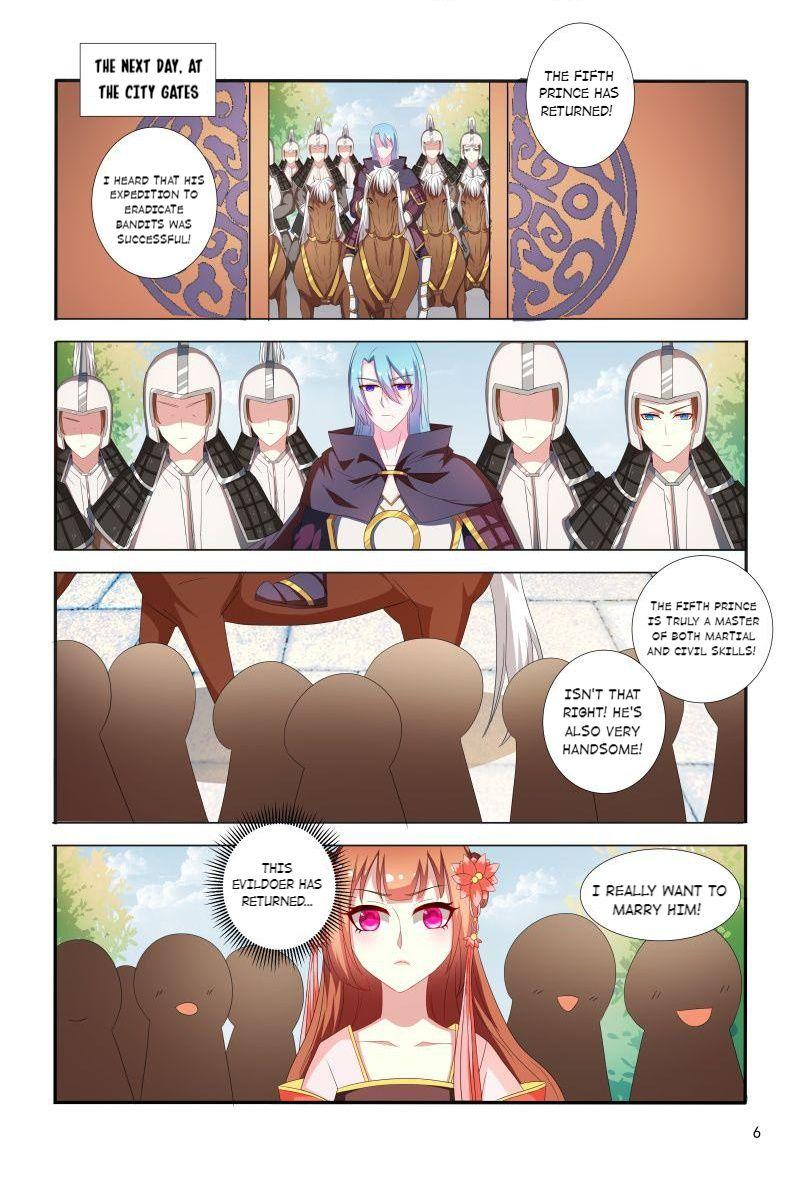 Physician Princess Chapter 73 - page 7