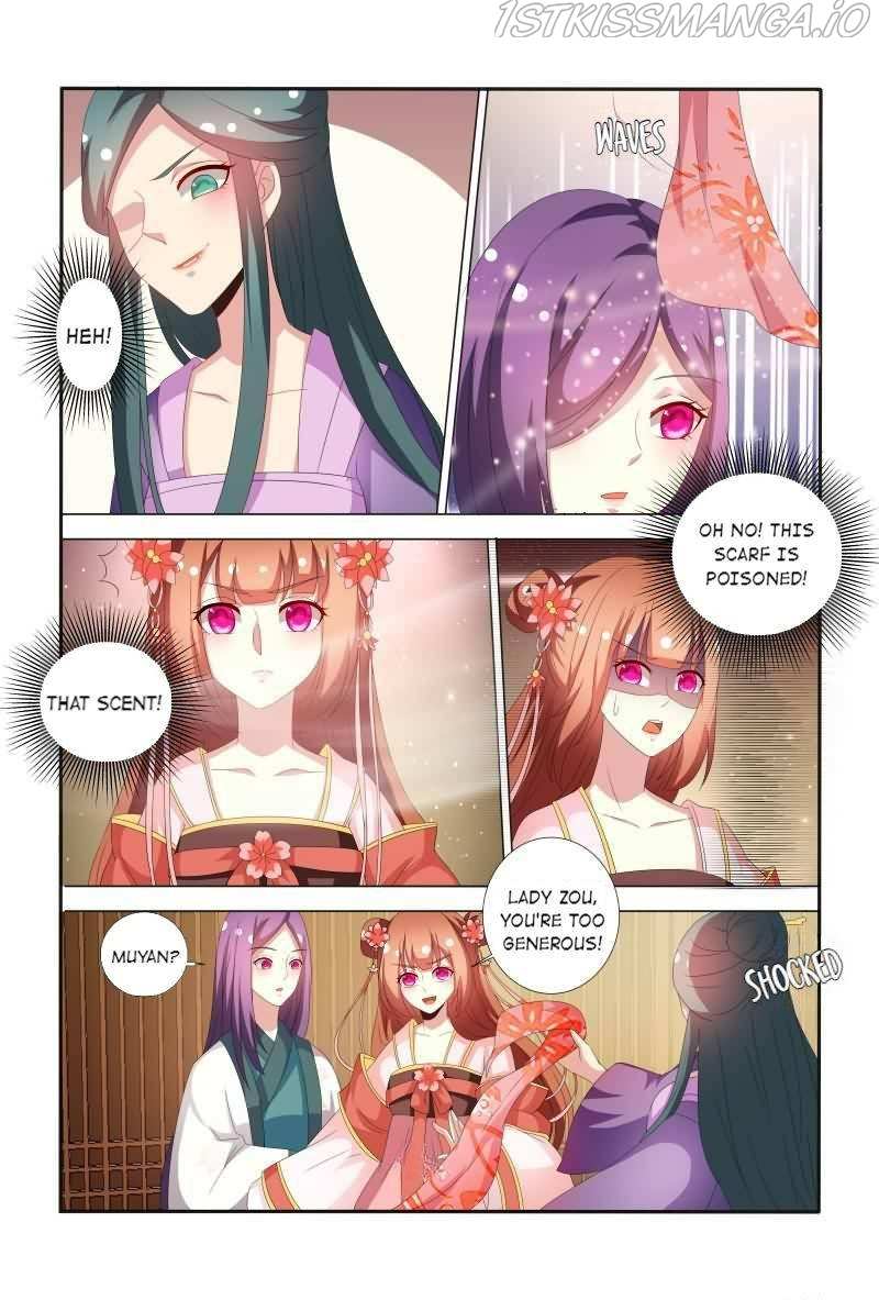 Physician Princess Chapter 62 - page 11