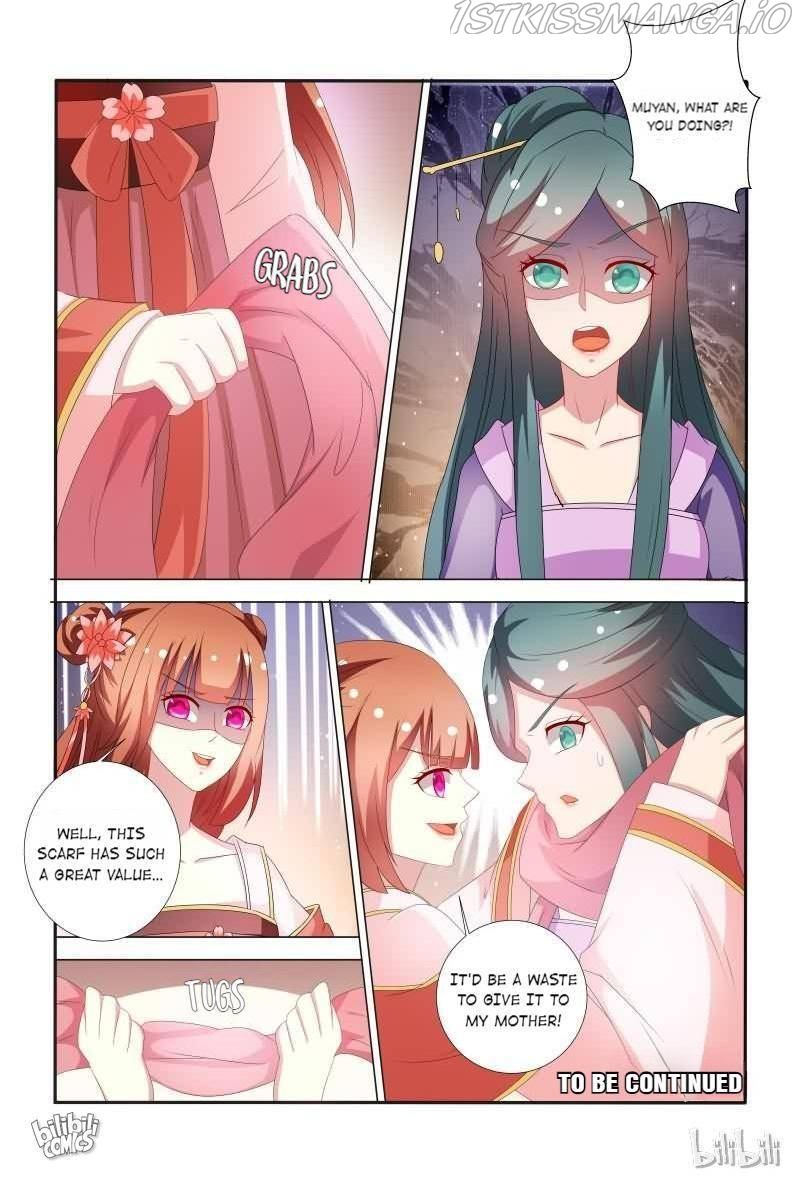 Physician Princess Chapter 62 - page 12