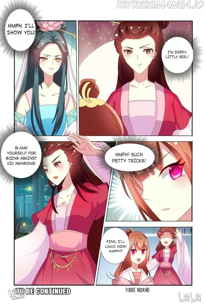 Physician Princess Chapter 57 - page 12