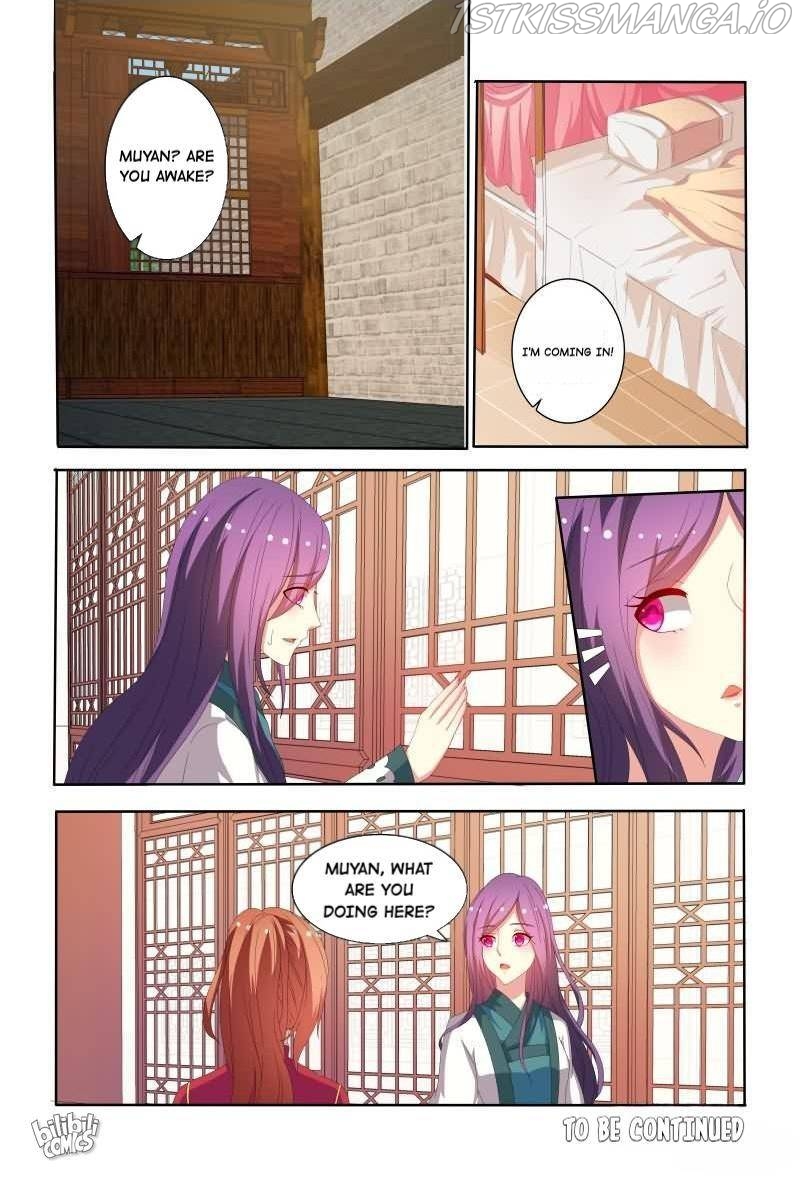 Physician Princess Chapter 50 - page 12