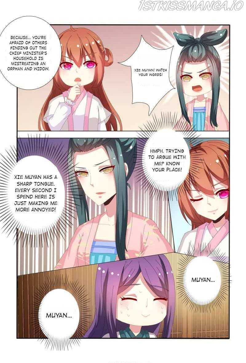 Physician Princess Chapter 50 - page 3