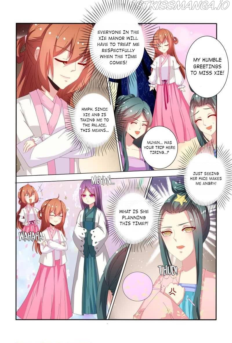 Physician Princess Chapter 50 - page 4