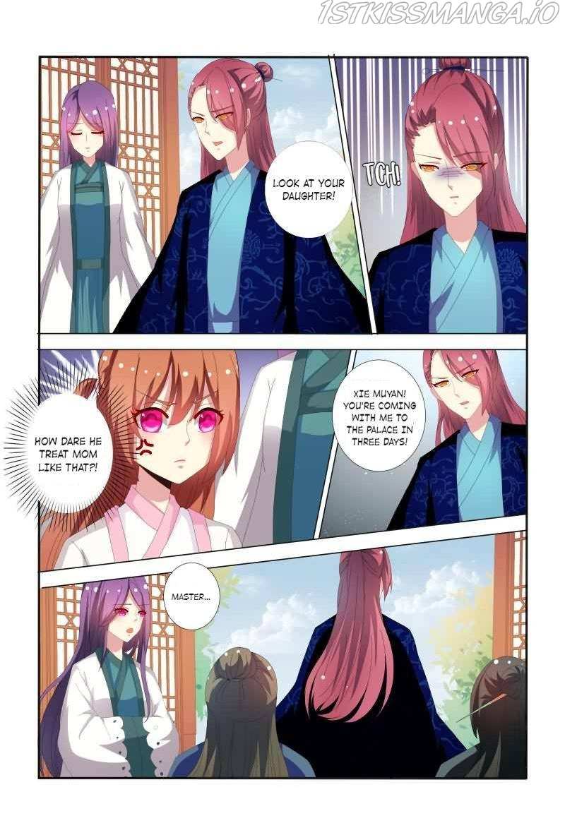 Physician Princess Chapter 49 - page 2