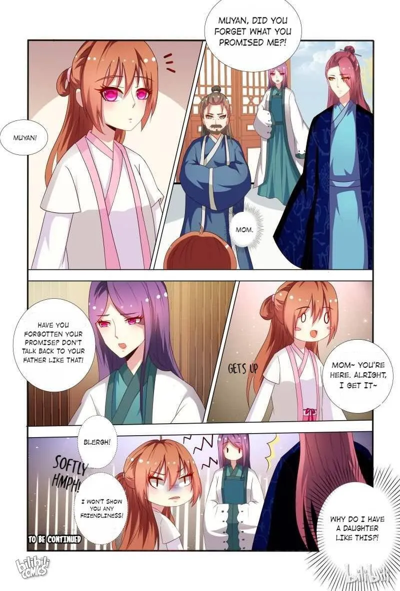 Physician Princess Chapter 48 - page 12