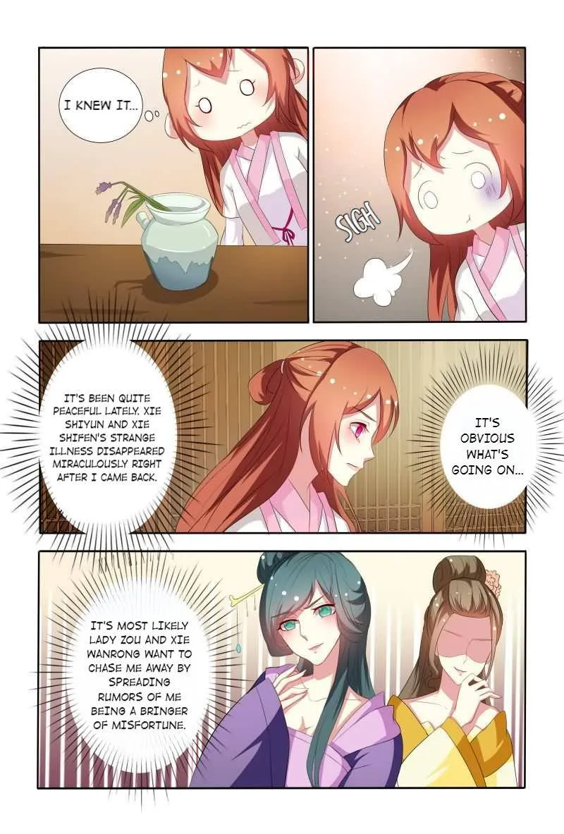 Physician Princess Chapter 45 - page 11