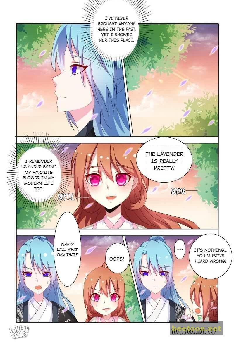 Physician Princess Chapter 42 - page 12