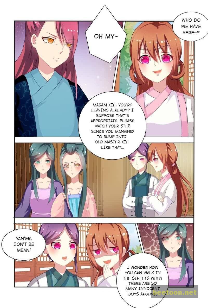 Physician Princess Chapter 39 - page 2