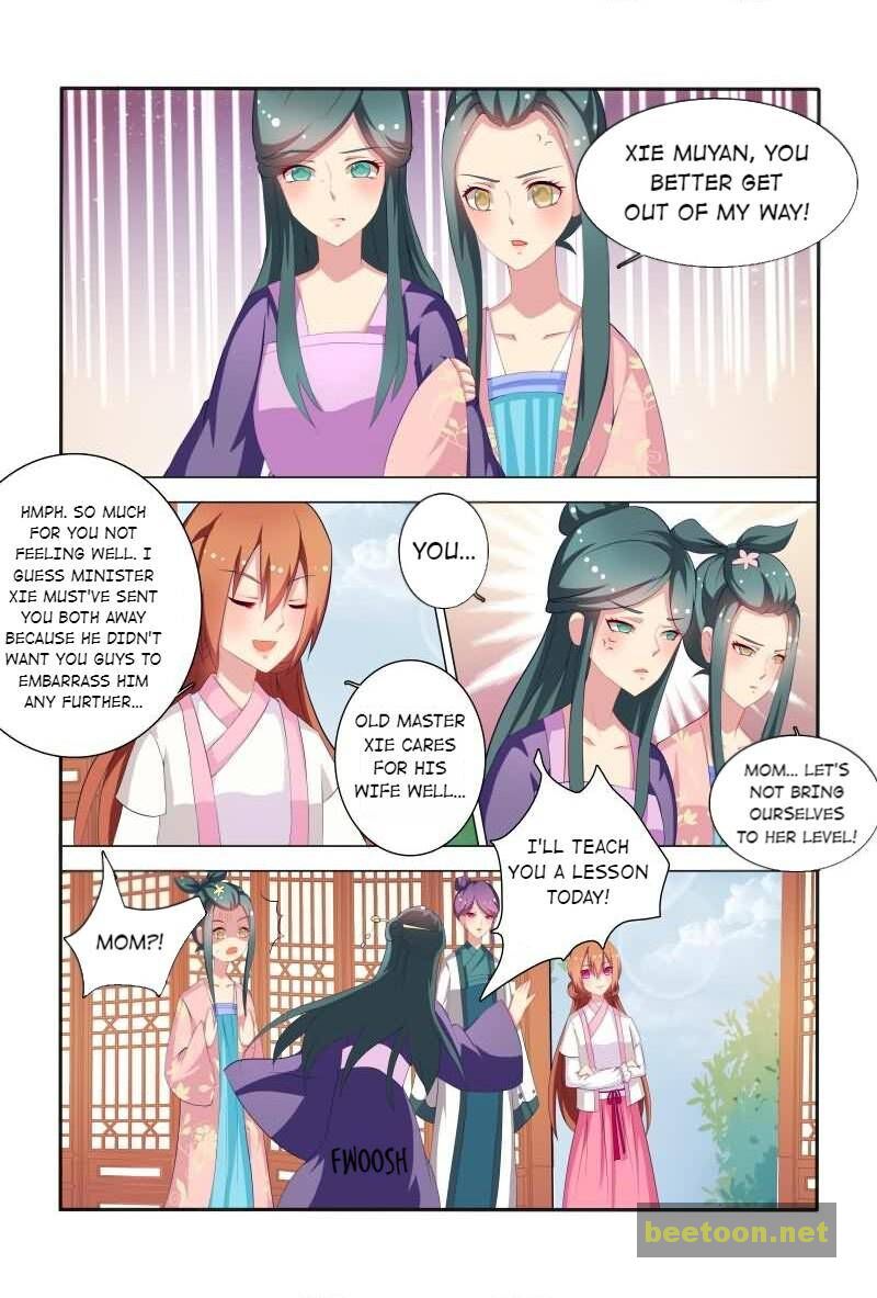 Physician Princess Chapter 39 - page 4