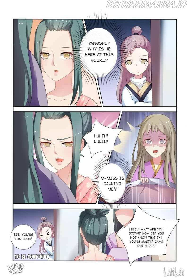 Physician Princess Chapter 29 - page 12