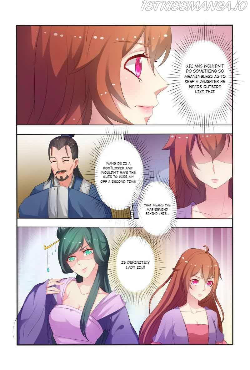 Physician Princess Chapter 29 - page 2
