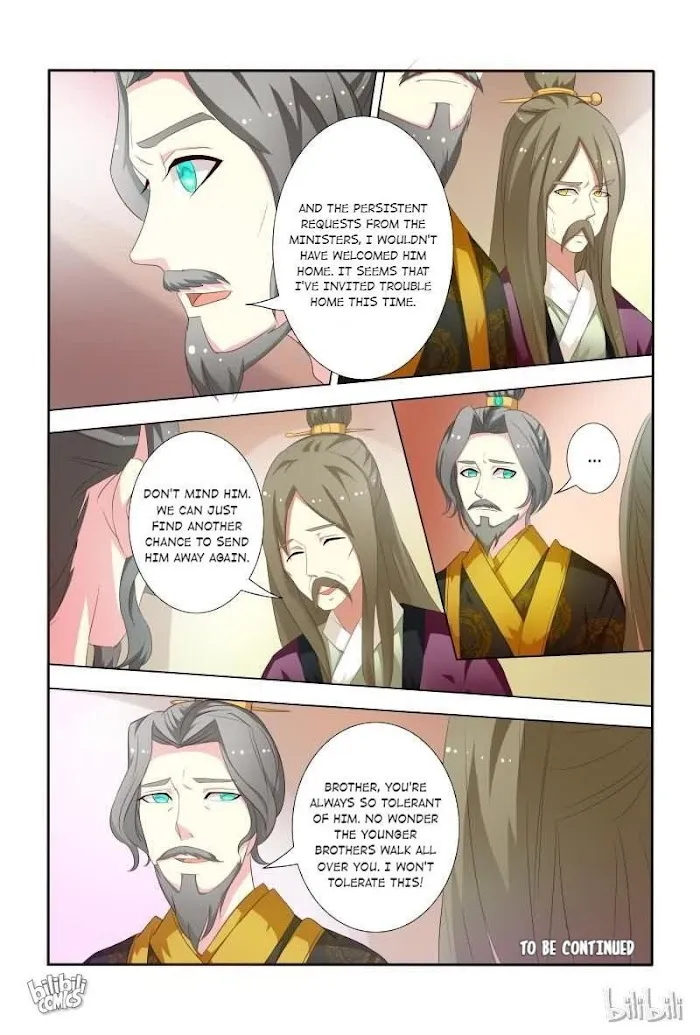 Physician Princess Chapter 23 - page 12