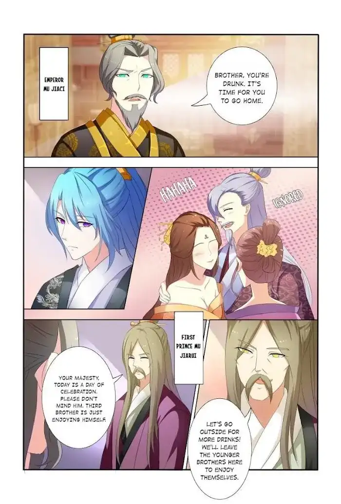 Physician Princess Chapter 23 - page 6