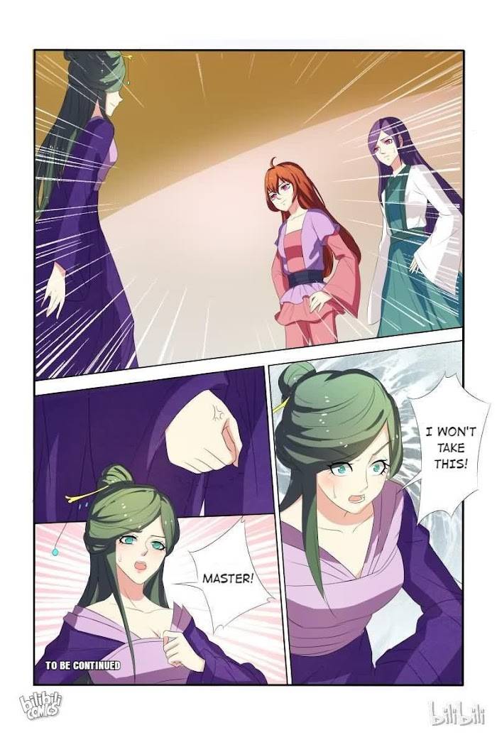 Physician Princess Chapter 18 - page 12