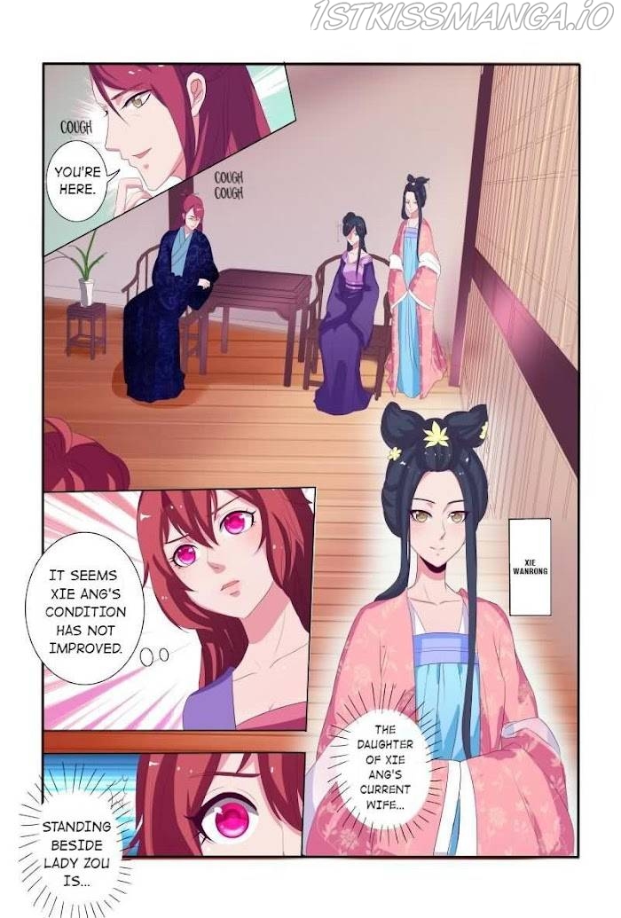 Physician Princess Chapter 17 - page 5