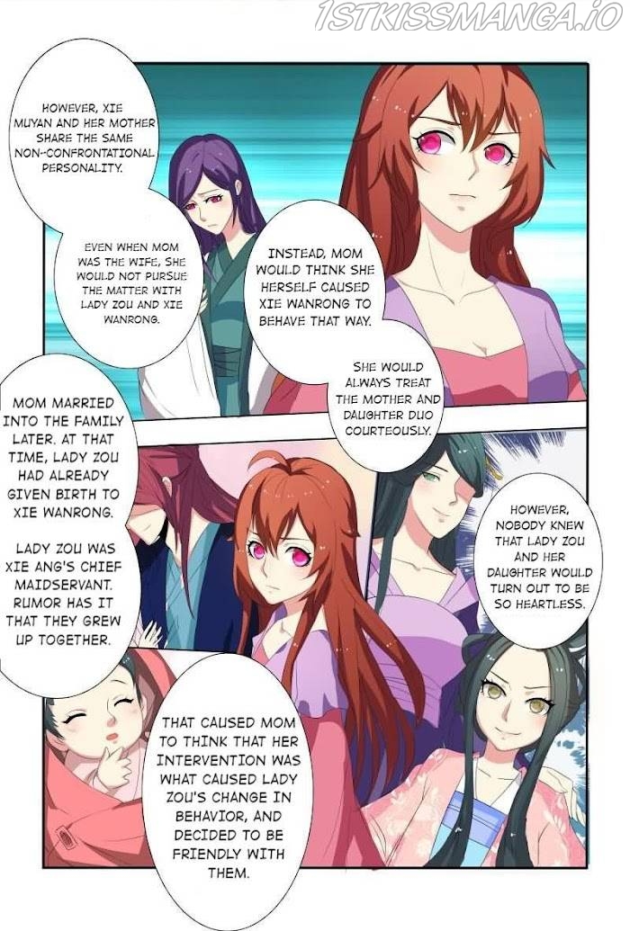 Physician Princess Chapter 17 - page 7