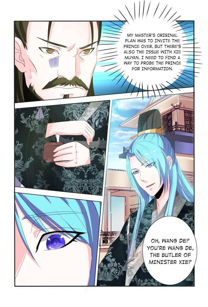 Physician Princess Chapter 15 - page 2