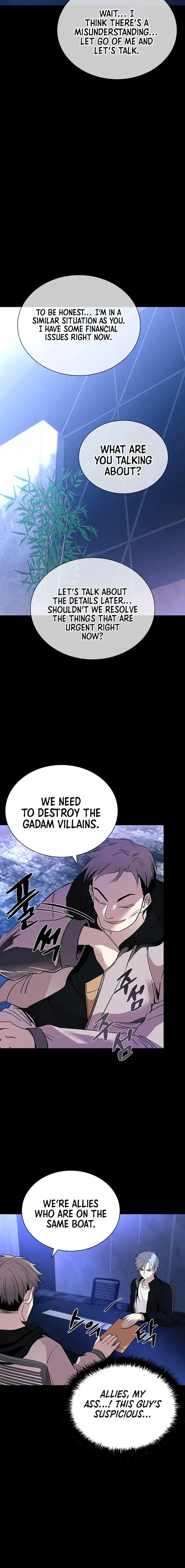 Villain to Kill Chapter 81 - page 4