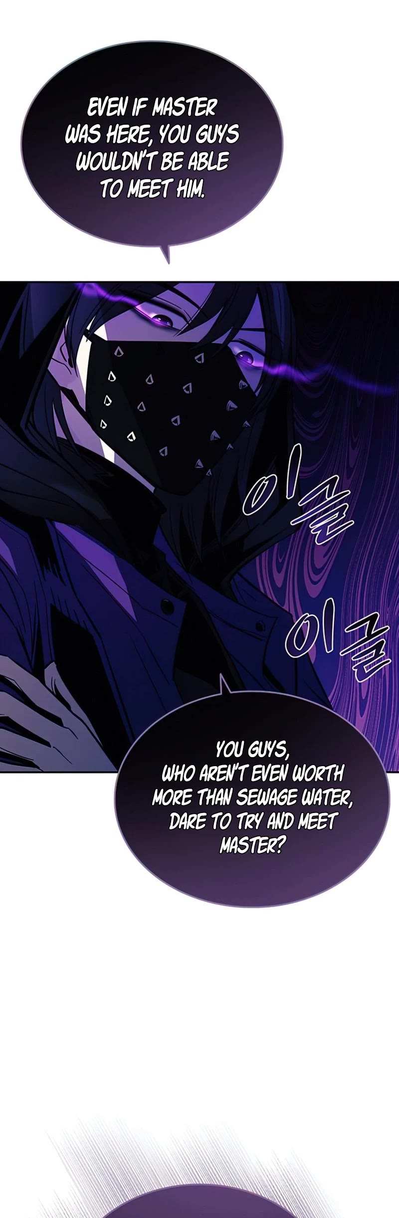 Villain to Kill chapter 64 - page 52