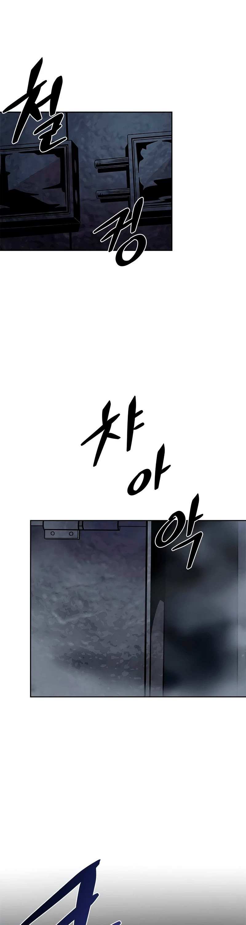 Villain to Kill chapter 57 - page 24
