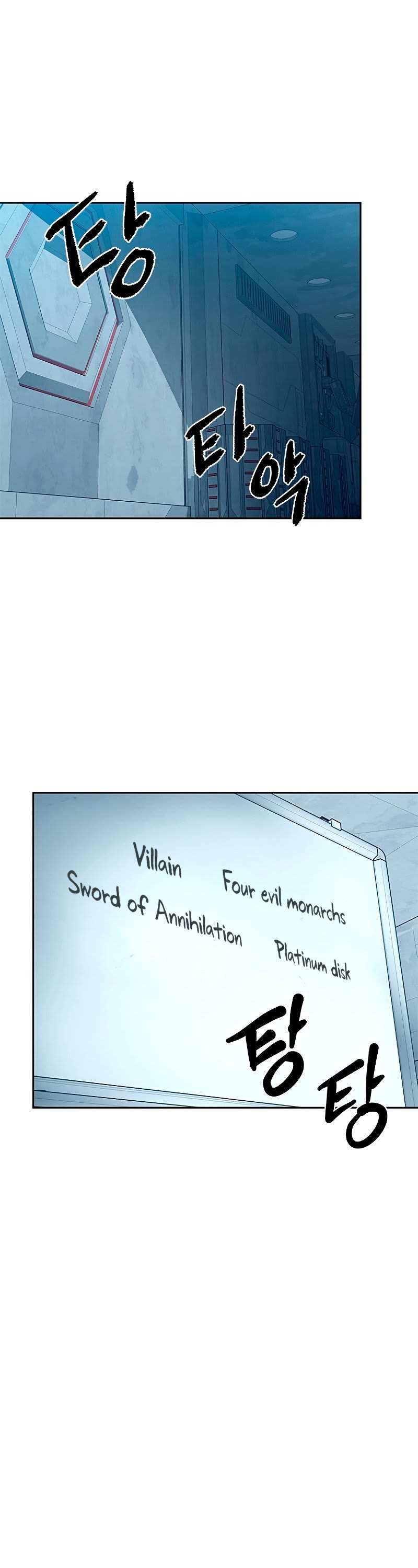 Villain to Kill chapter 55 - page 8