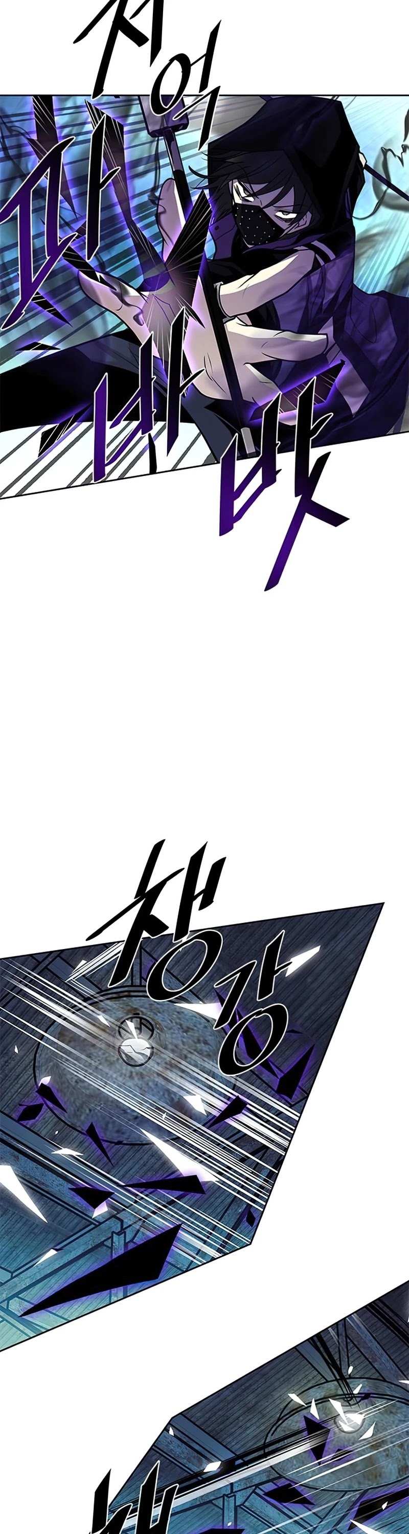 Villain to Kill chapter 48 - page 44