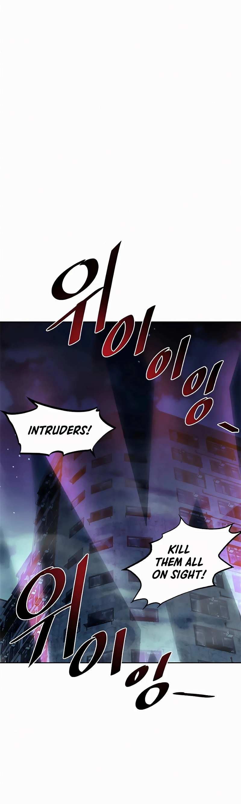 Villain to Kill chapter 47 - page 2