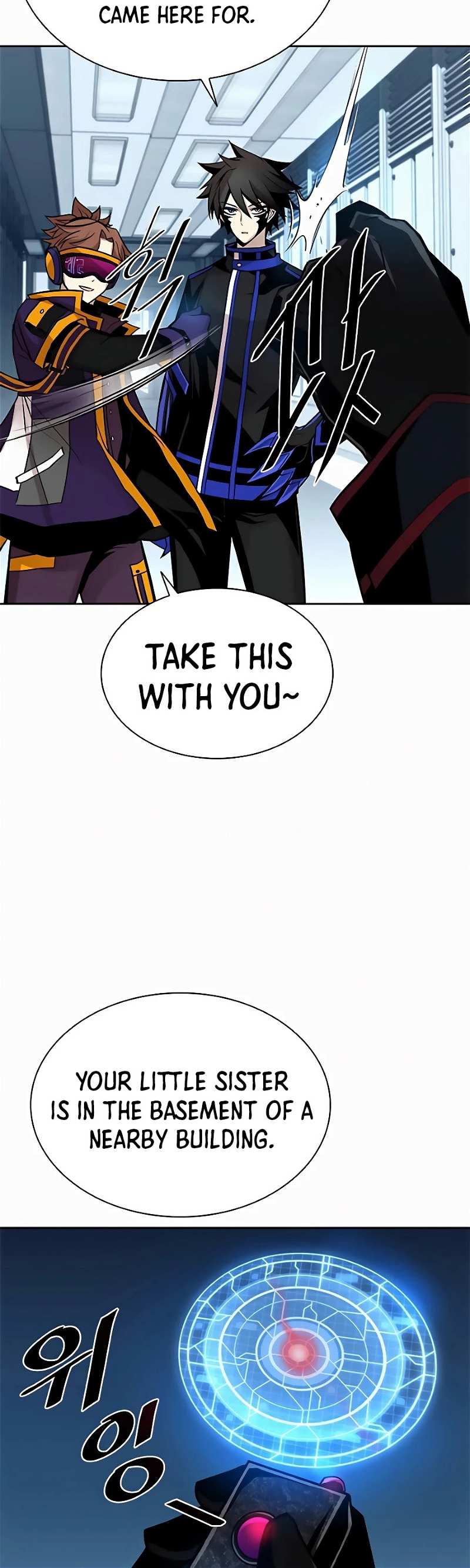 Villain to Kill chapter 47 - page 27