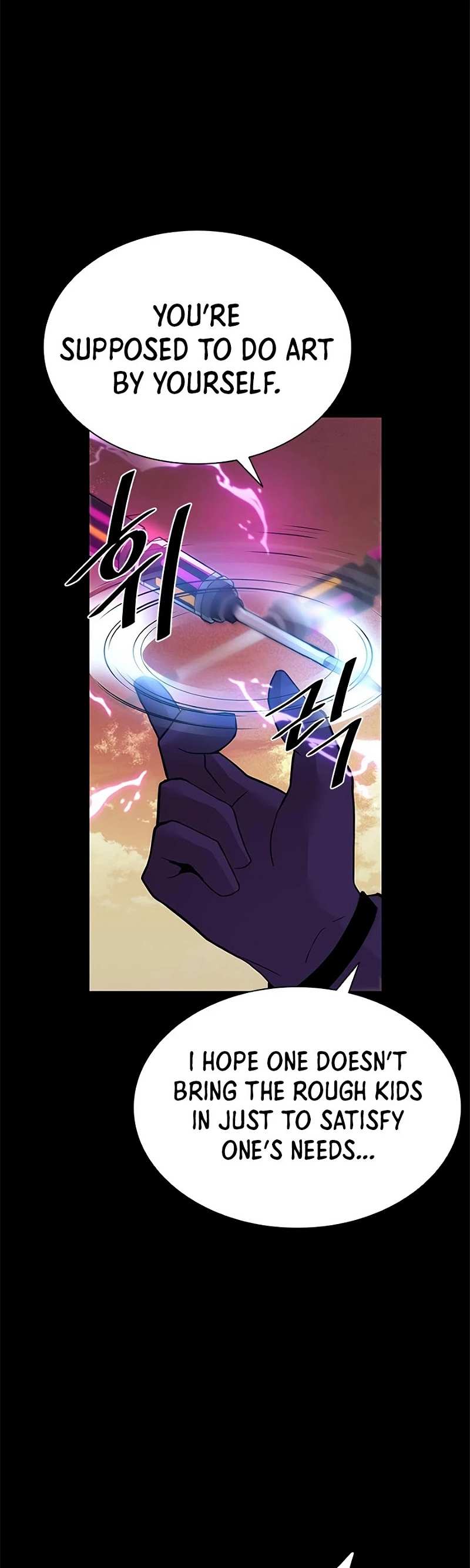 Villain to Kill chapter 46 - page 17