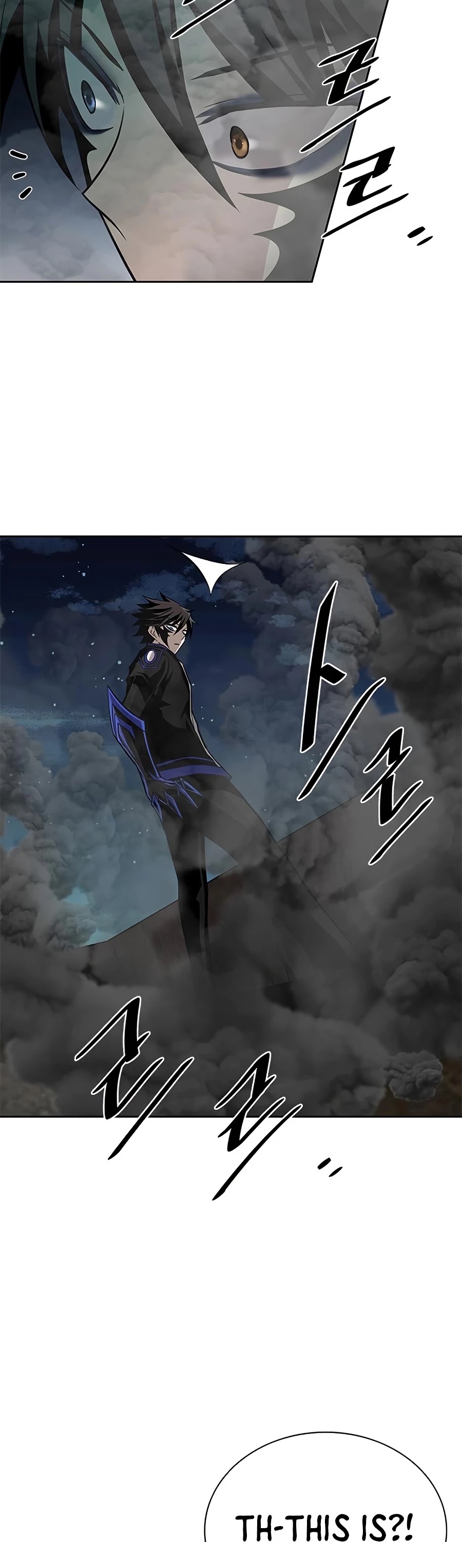 Villain to Kill chapter 46 - page 42