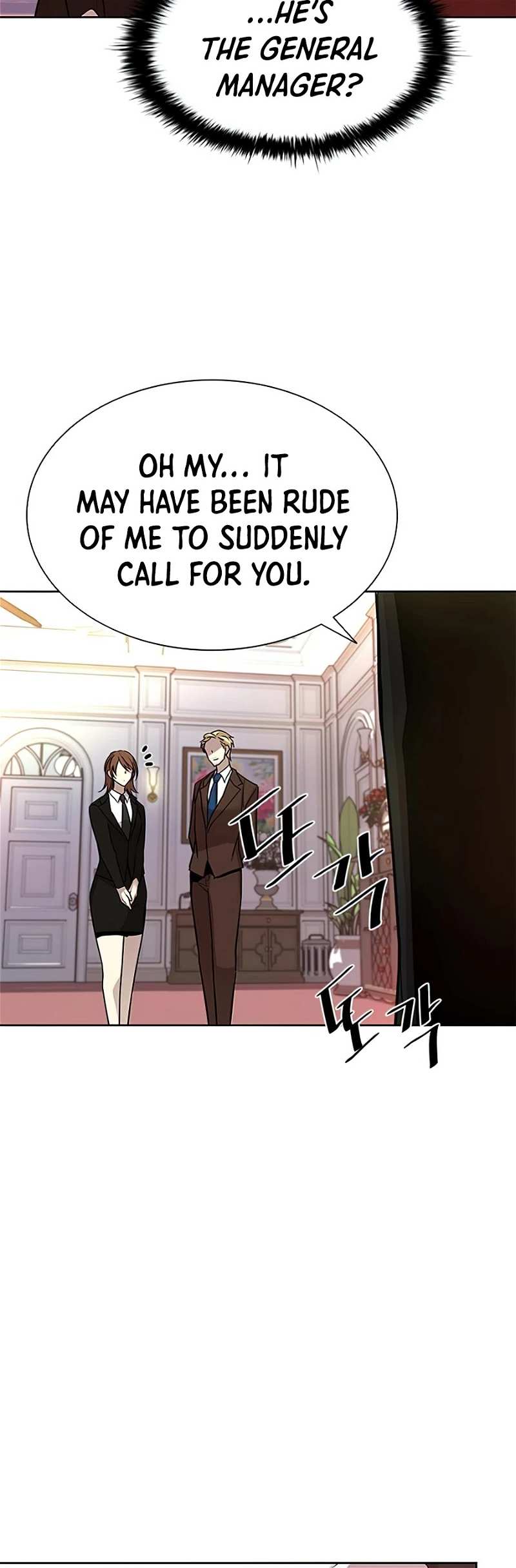 Villain to Kill chapter 41 - page 43