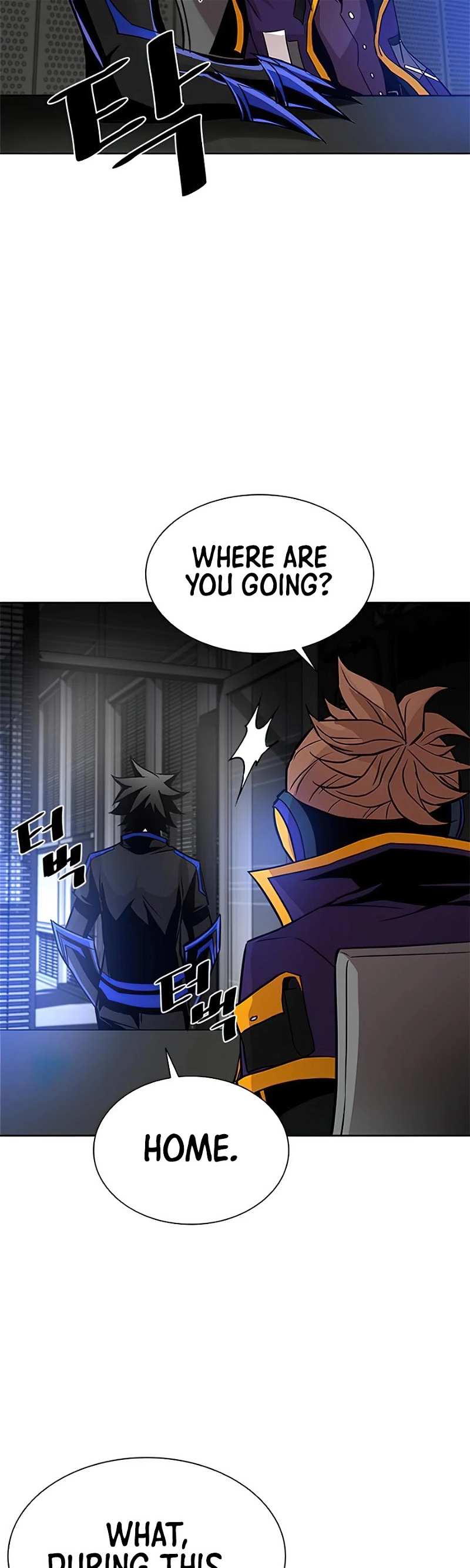 Villain to Kill chapter 36 - page 16