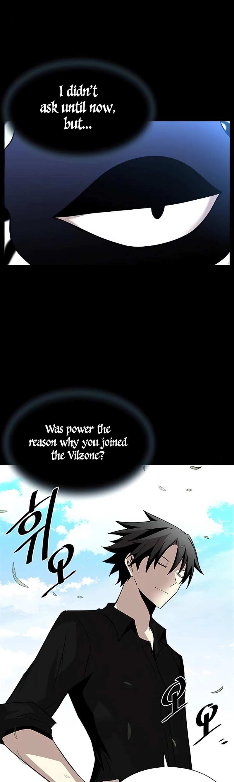 Villain to Kill chapter 35 - page 5