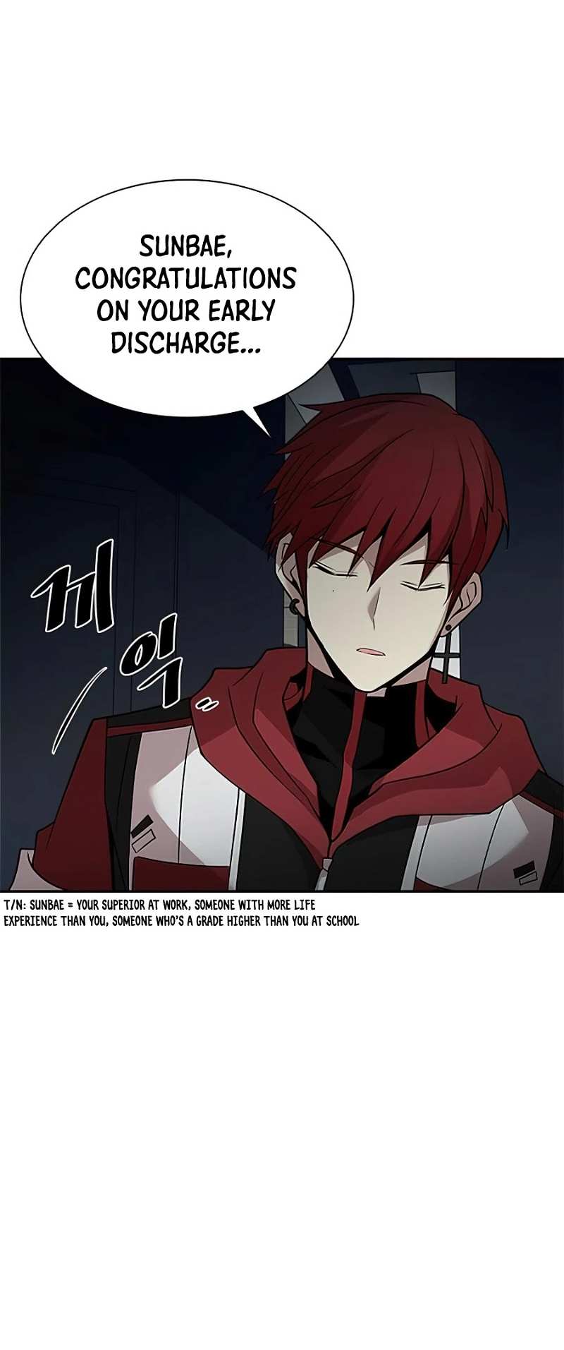 Villain to Kill chapter 34 - page 32