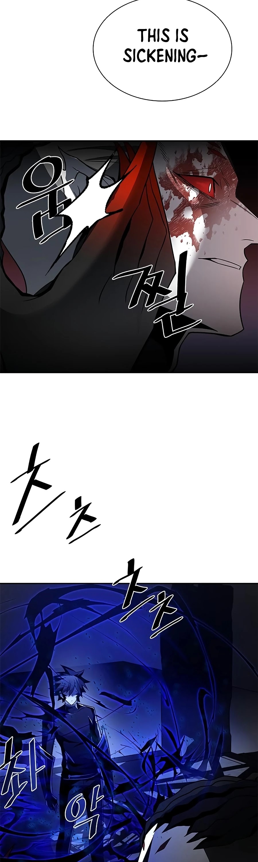Villain to Kill chapter 24 - page 14