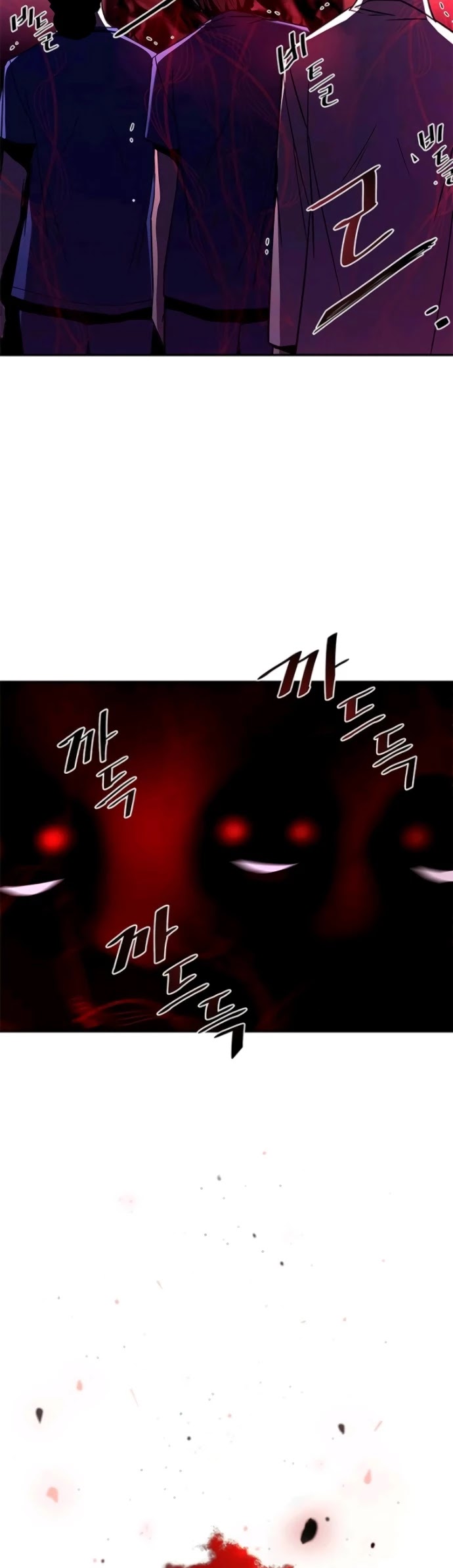 Villain to Kill chapter 19 - page 33