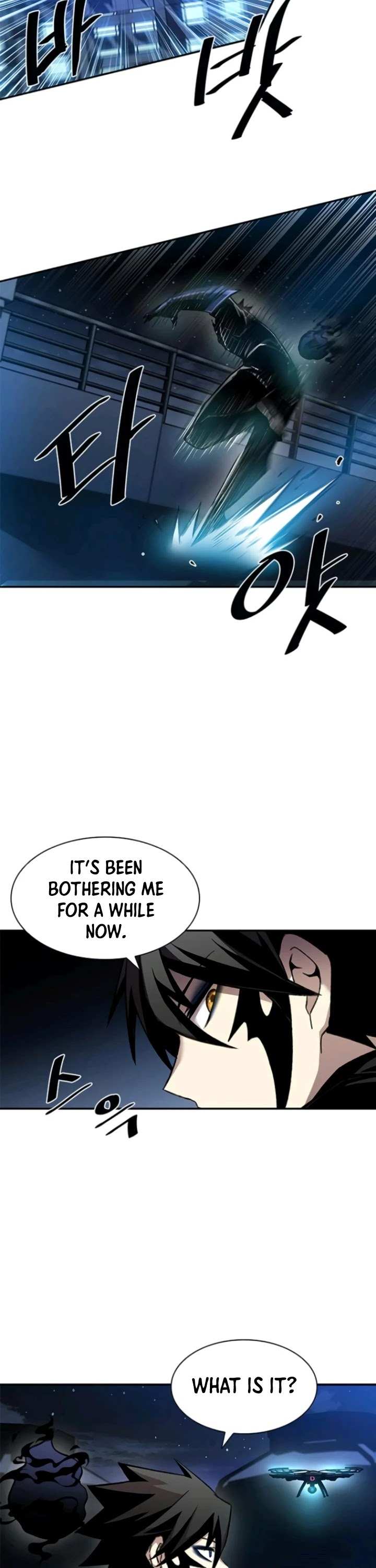 Villain to Kill chapter 17 - page 23