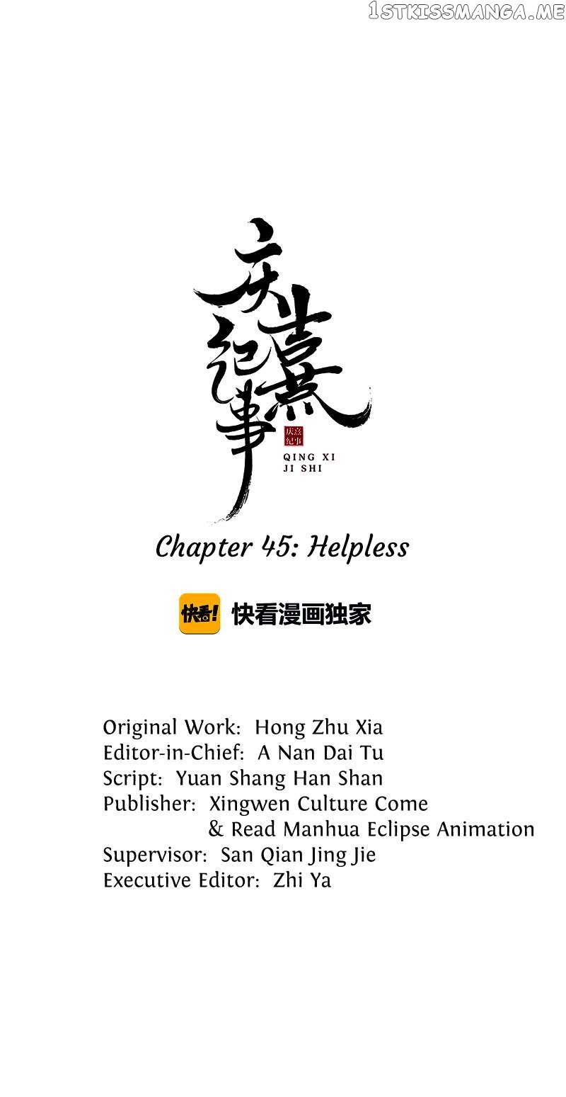 The Chronicles of Qing Xi Chapter 45 - page 1