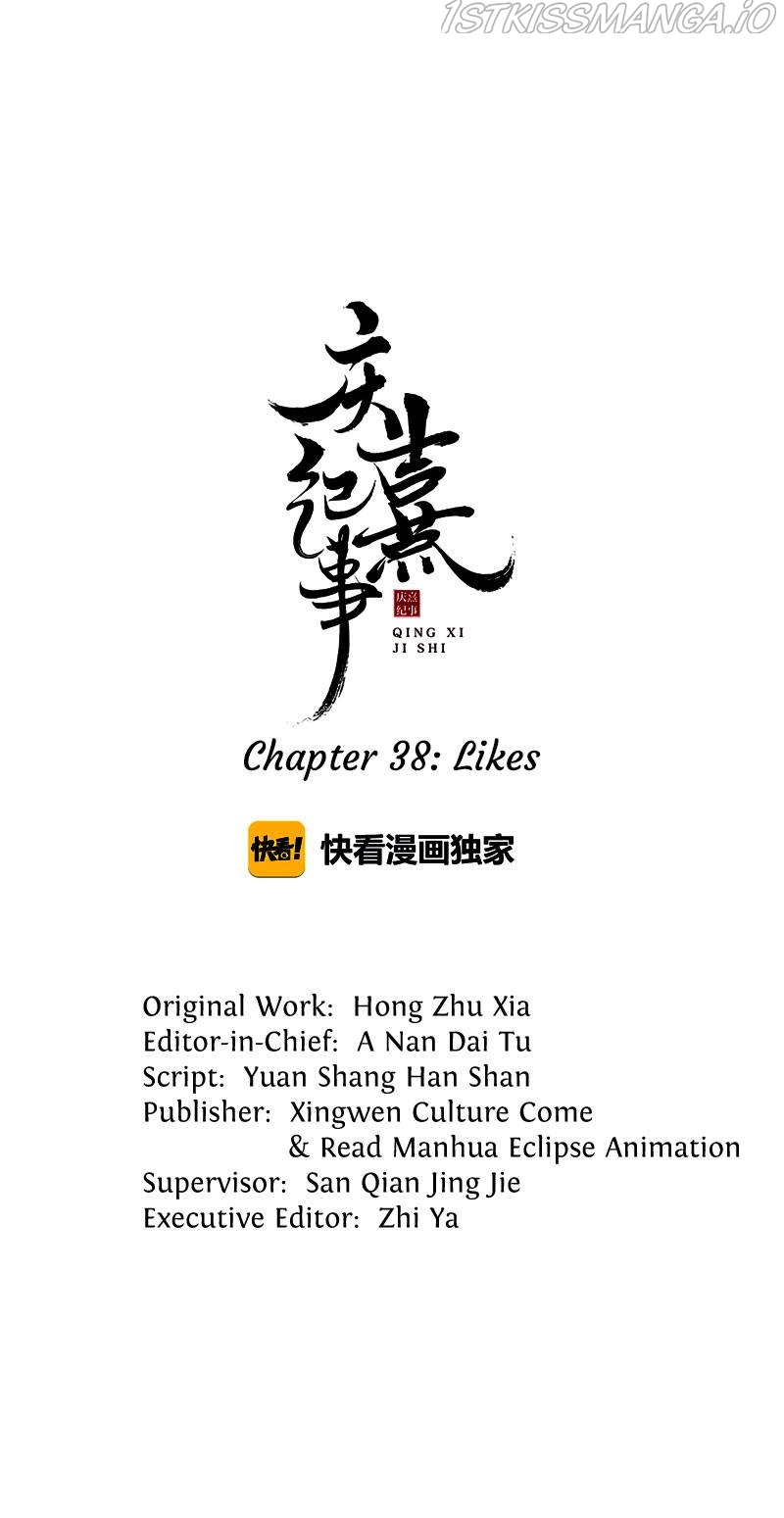 The Chronicles of Qing Xi Chapter 38 - page 1