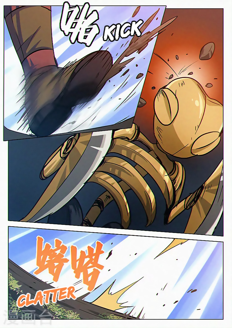 Dragon Dance chapter 39 - page 1