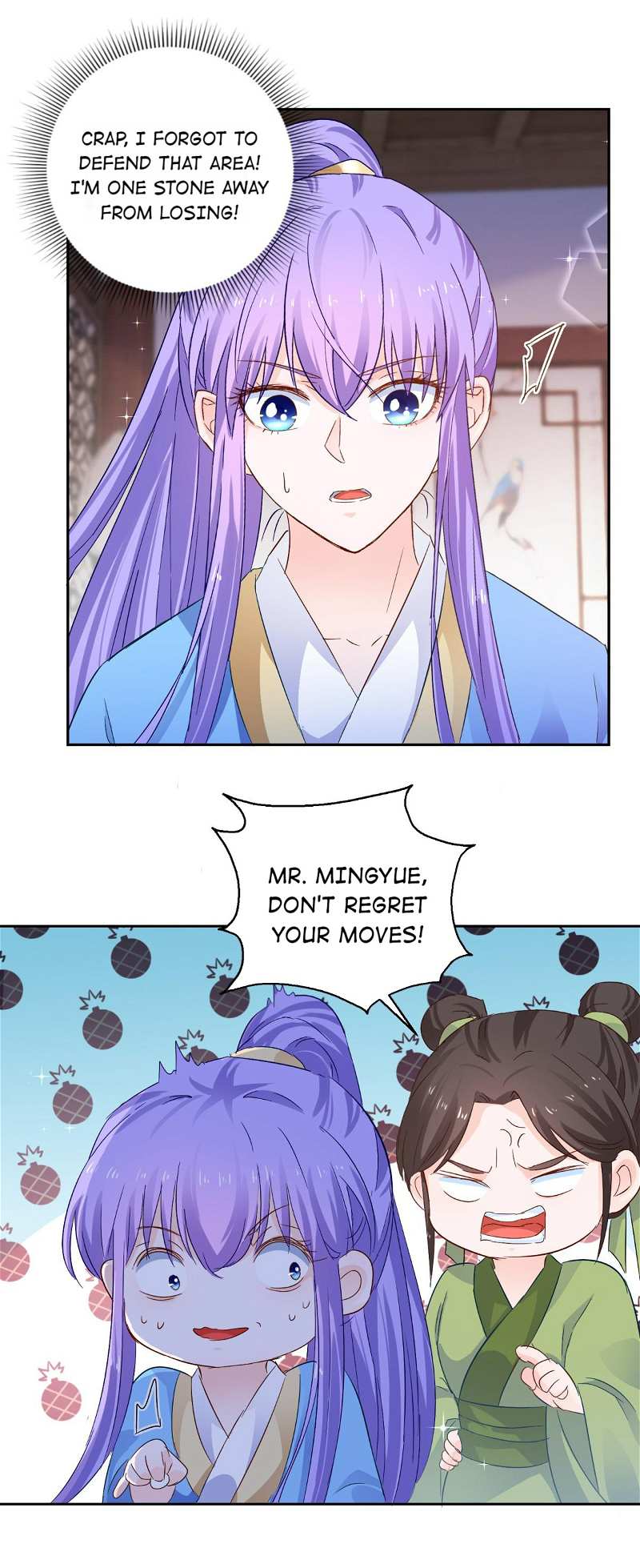 The Beloved Yin Yang Consort chapter 94 - page 15