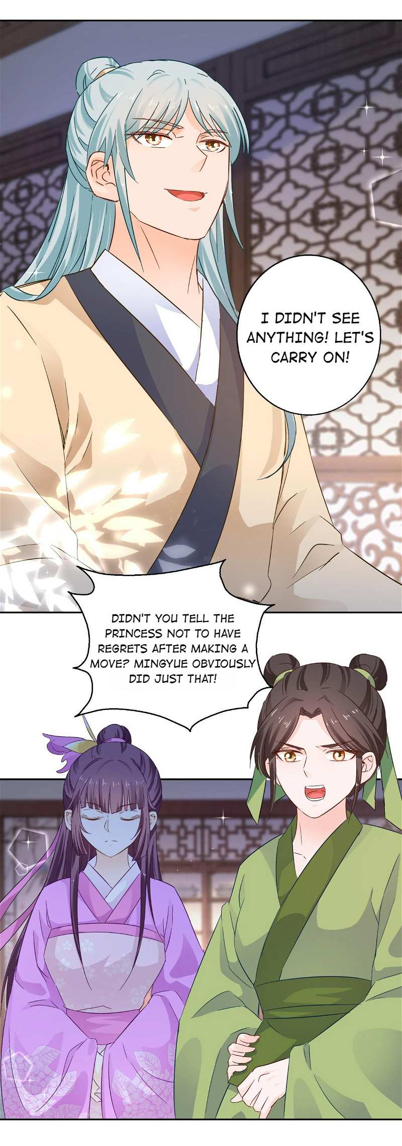 The Beloved Yin Yang Consort chapter 94 - page 17