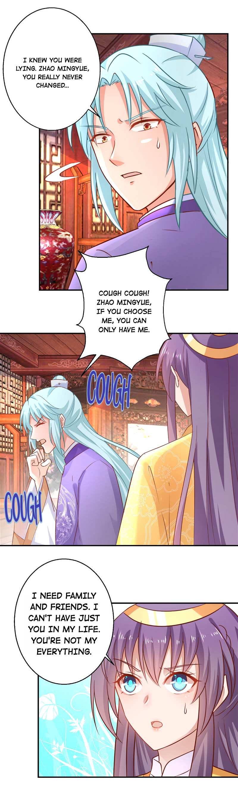 The Beloved Yin Yang Consort chapter 50 - page 13