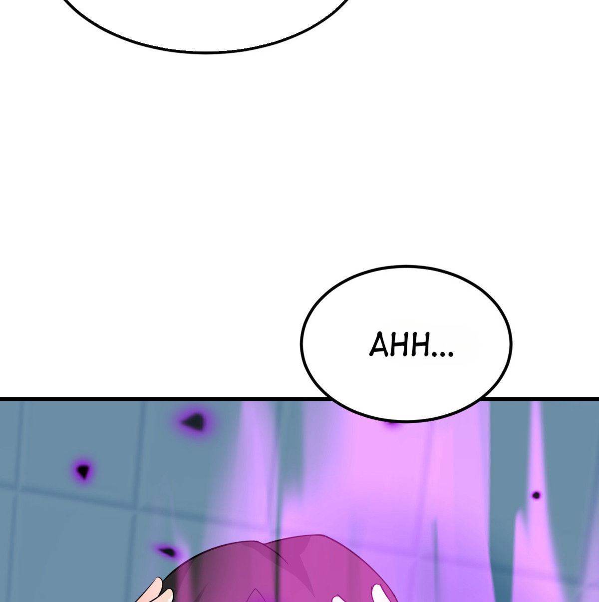 My Sister Is Out to Destroy the World Chapter 88 - page 56