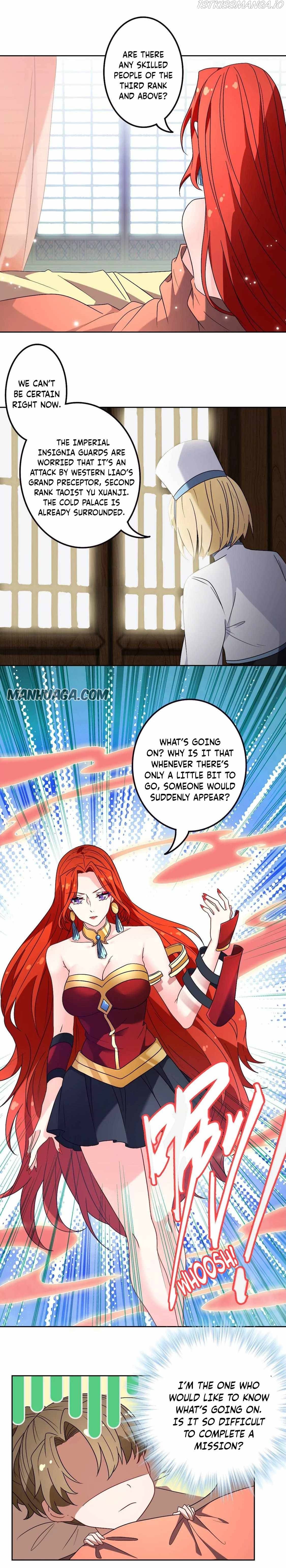 Rule As A Monarch Under The Skirts chapter 12 - page 5